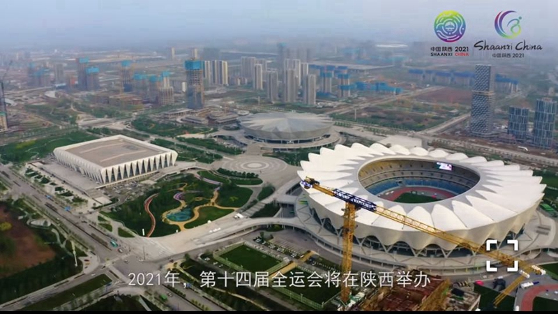 3、參建西安“十四”運(yùn)場(chǎng)館建設(shè)（2021年）.jpg