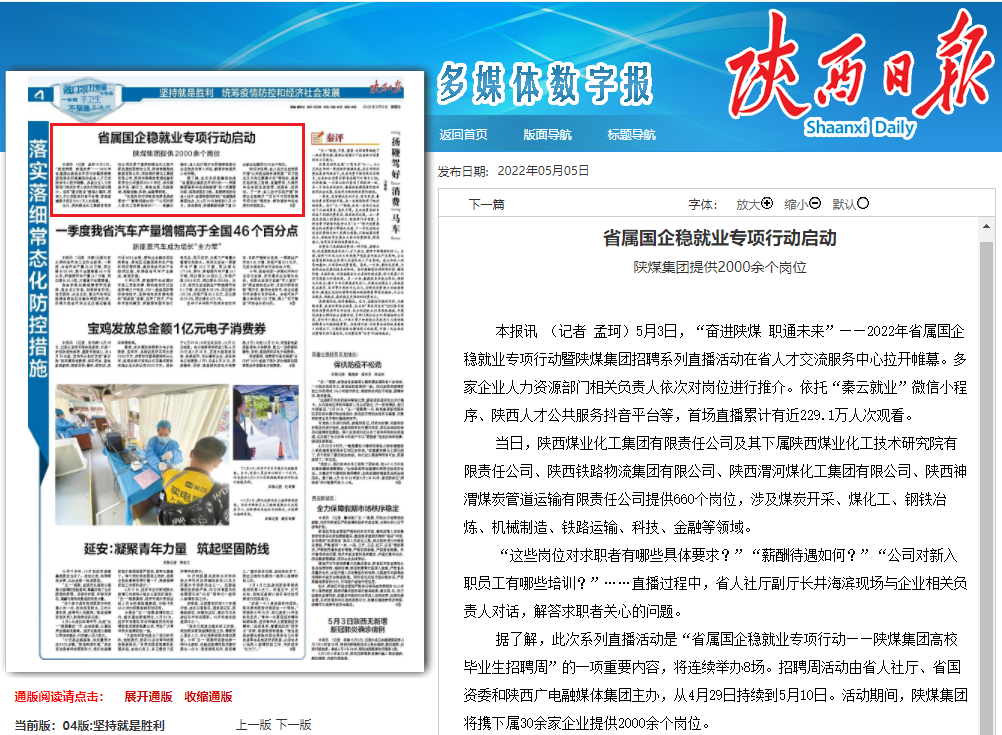 131652426370147501.png 20220505173012_65487.png