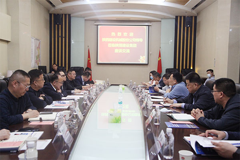 111678534447412269.png 建設(shè)集團(tuán)簽約1_副本.png