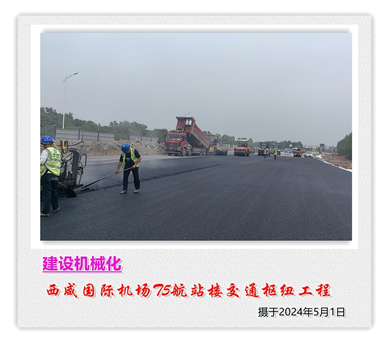 051714843594116885.jpeg 2靈韻北路作為絲路科學(xué)城國際社區(qū)組團(tuán)內(nèi)的一條重要交通性主干路工程_副本.jpg